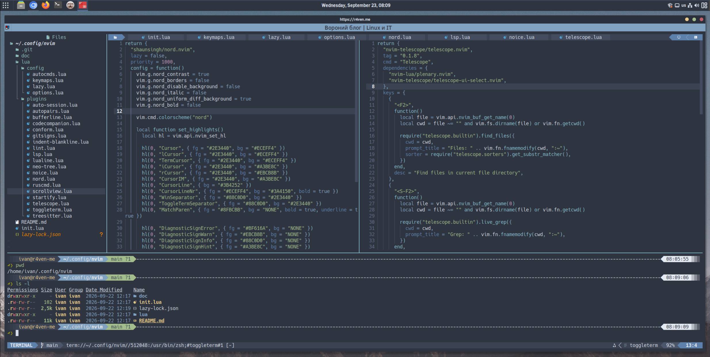 Neovim - Lua-конфиг редактора - полный разбор по файлам