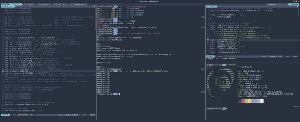 Tmux — установка и кастомизация + Nord theme 