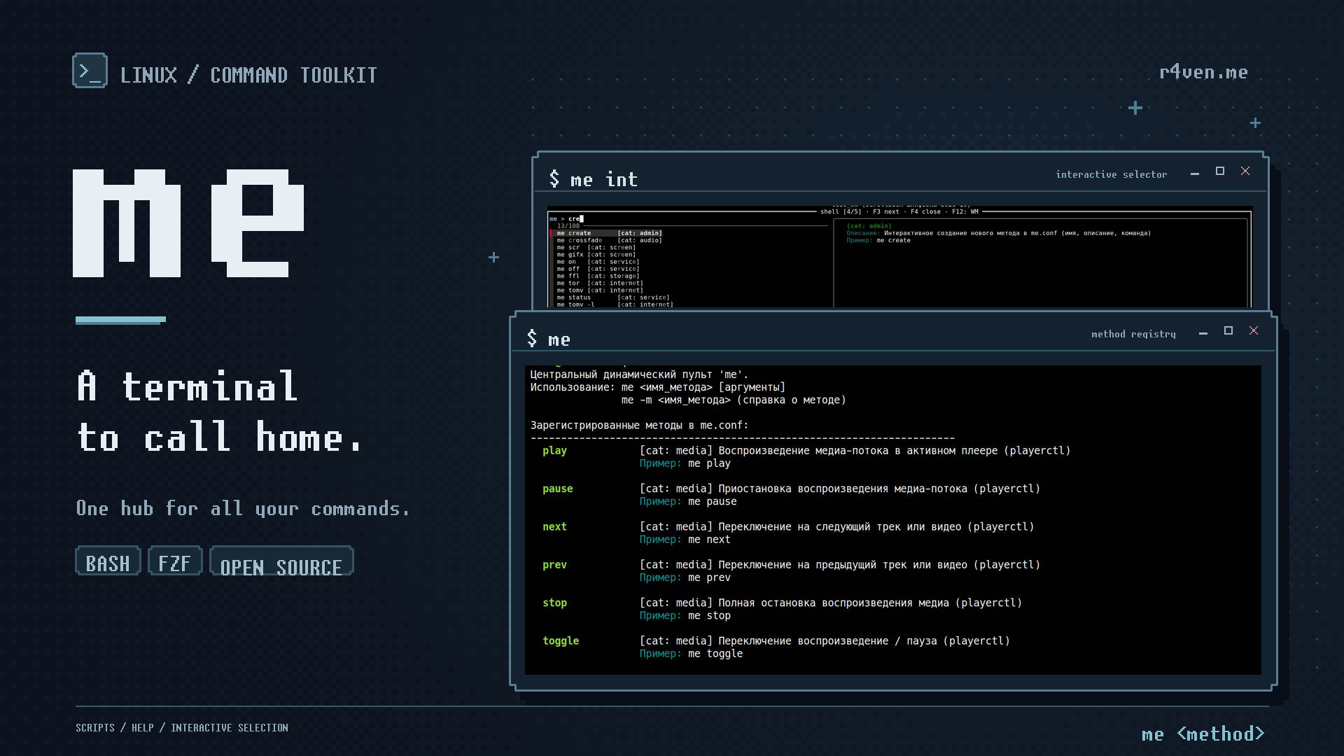 me - A Terminal You Feel at Home In