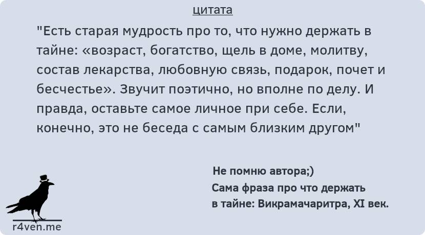 Цитата №11