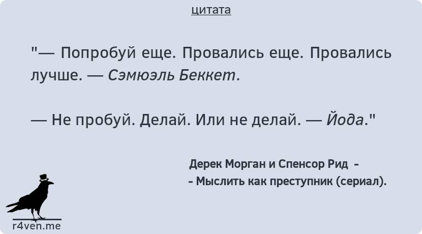 Цитата №8 