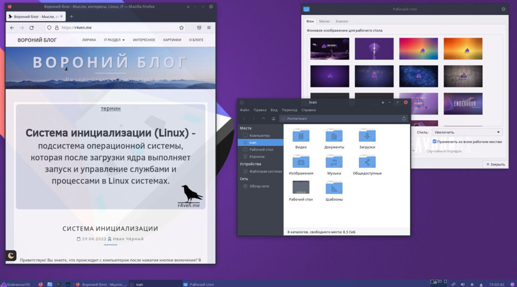 Каким бывает Linux: EndeavourOS — XFCE 