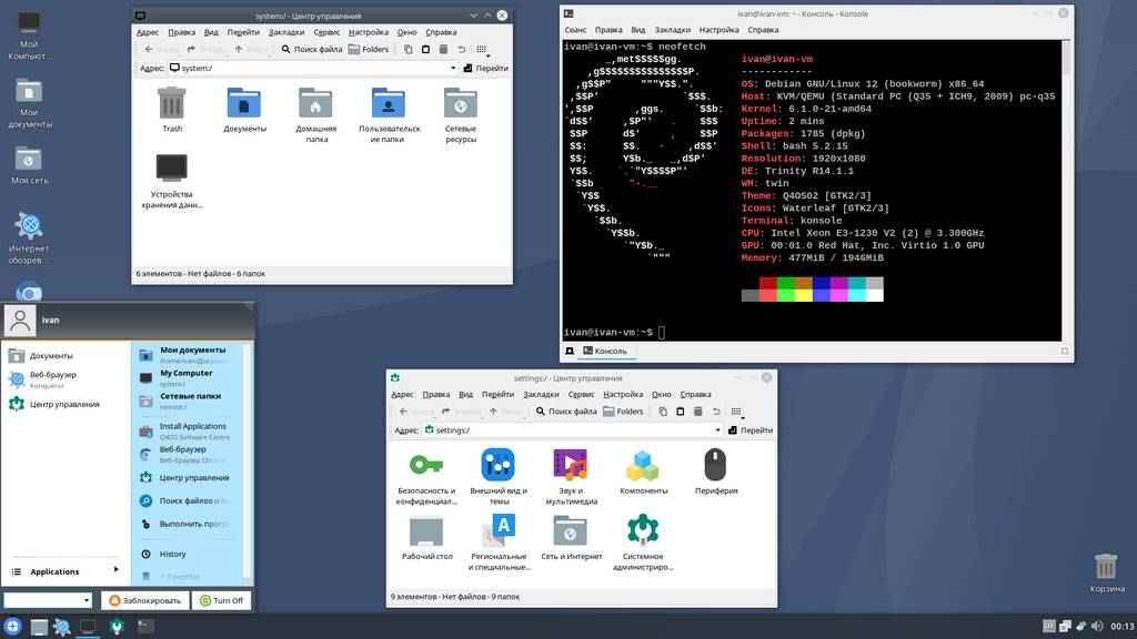 Каким бывает Linux: Q4OS 
