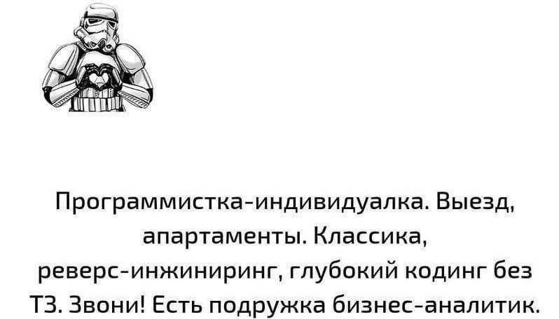 Подборка смешных АйТи баянов №10 