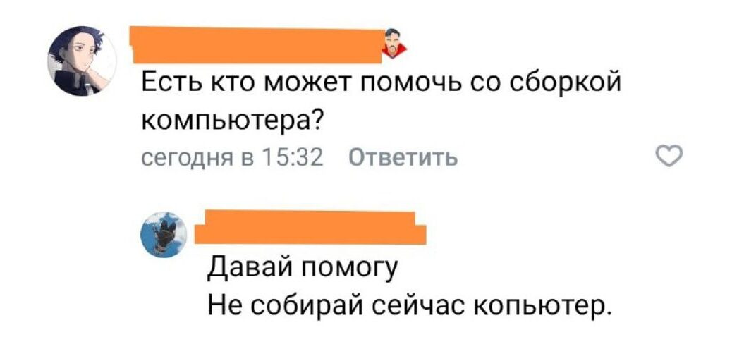 Подборка смешных АйТи баянов №16 