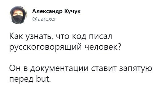 Подборка смешных АйТи баянов №17 
