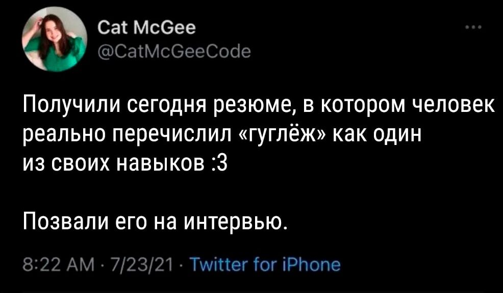 Подборка смешных АйТи баянов №19 