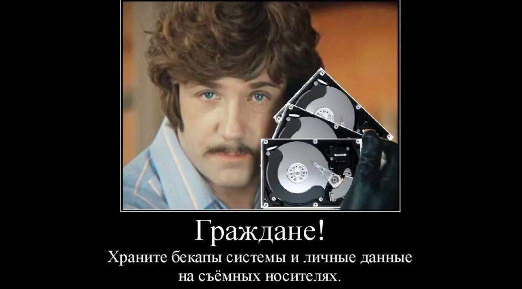 Подборка смешных АйТи баянов №29 