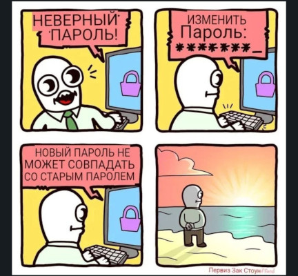 Подборка смешных АйТи баянов №3 