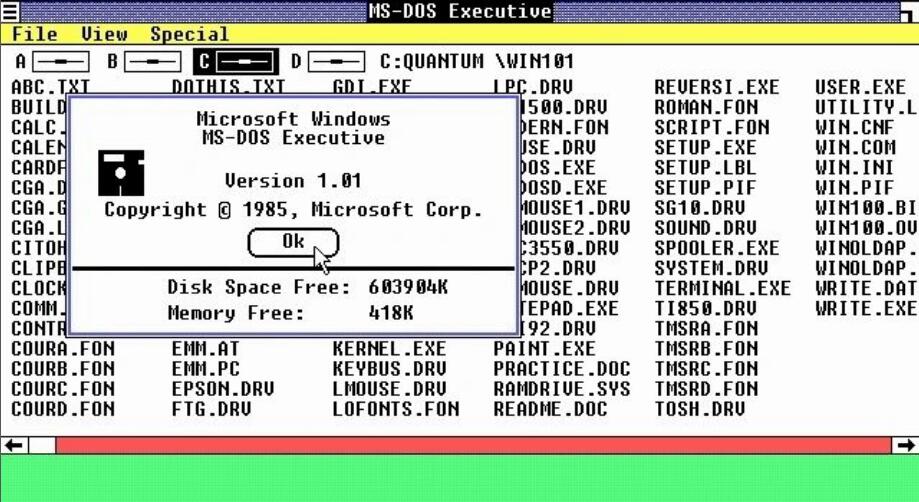 Retro-IT эстетика №7 
