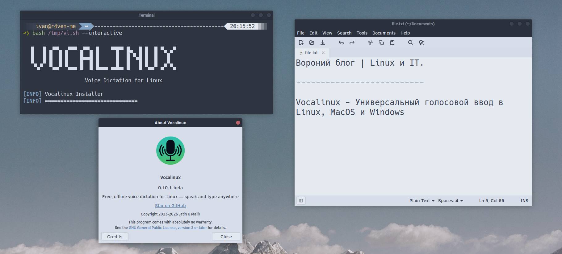 Vocalinux - Универсальный голосовой ввод в Linux, MacOS и Windows
