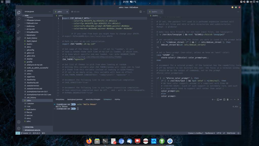 VSCodium — форк популярного VSCode без телеметрии от Microsoft 