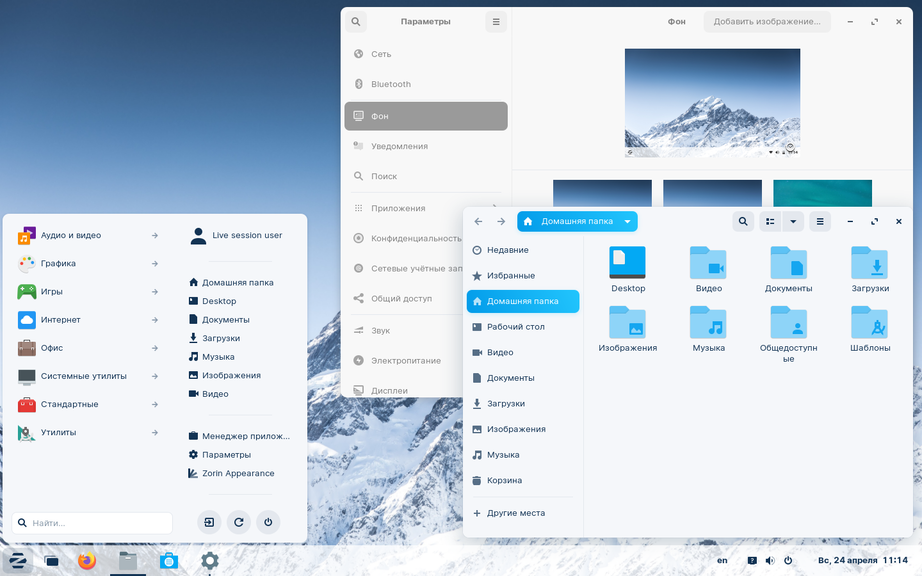 Каким бывает Linux: Zorin OS