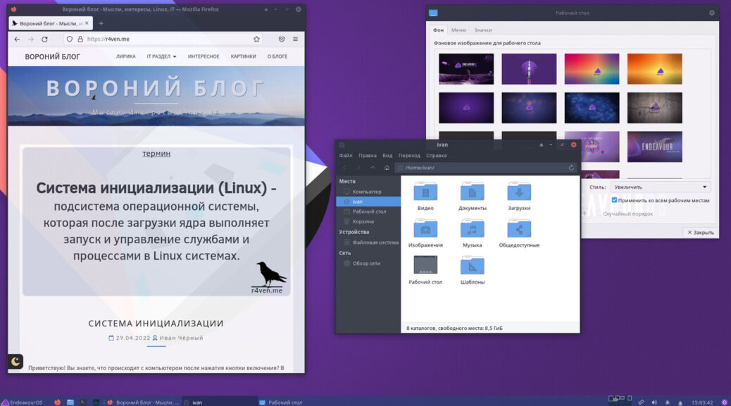 Каким бывает Linux: EndeavourOS - XFCE