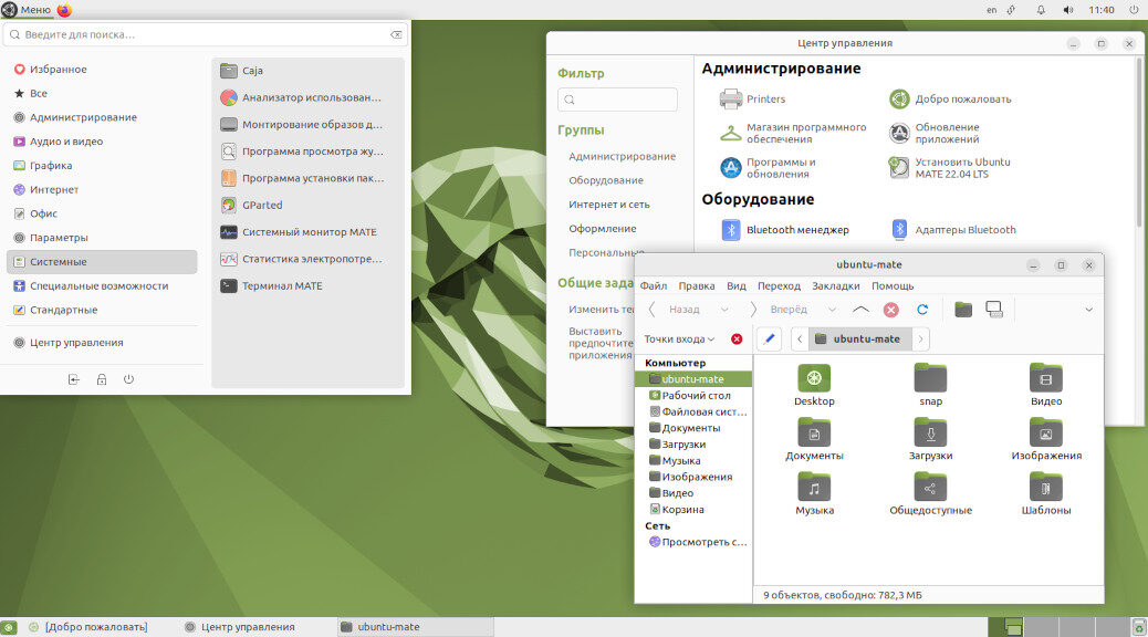 Каким бывает Linux: Ubuntu MATE 22.04