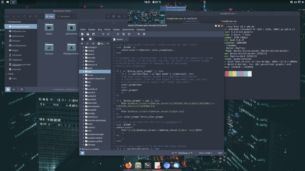 Кастомизация Linux Mint 20 + Nord theme