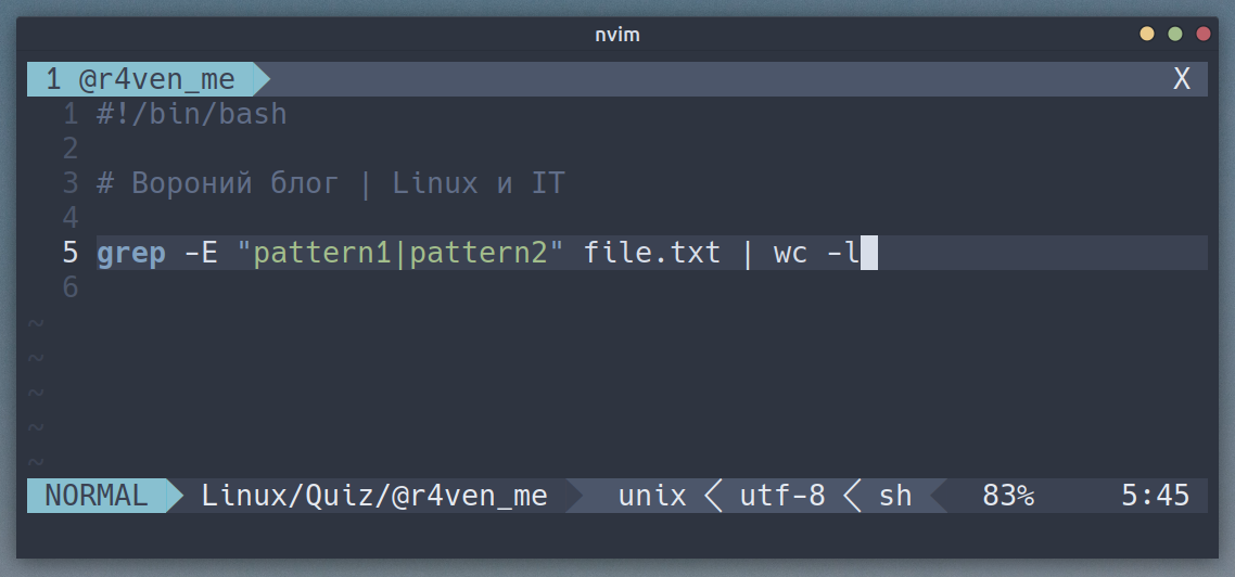 Linux викторина №9: что делает команда на изображении?