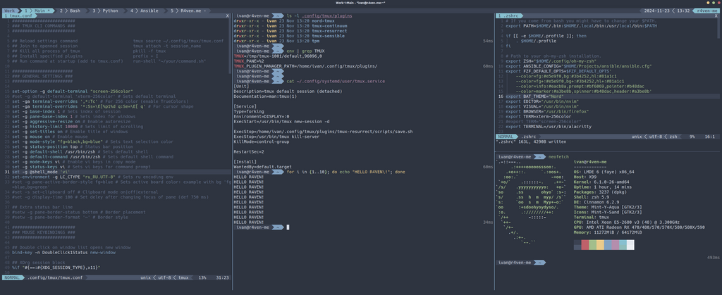 Tmux - установка и кастомизация + Nord theme