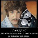 Подборка смешных АйТи баянов №29